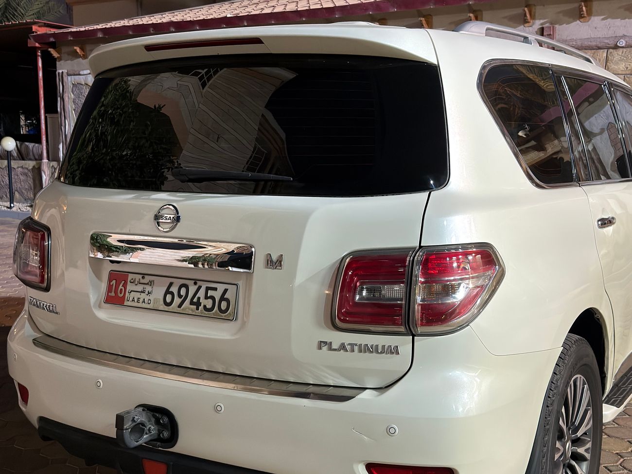 نيسان باترول