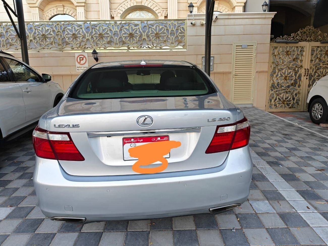 Lexus LS460