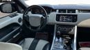 لاند روفر رينج روفر سبورت SVR 5.0L (550 HP)