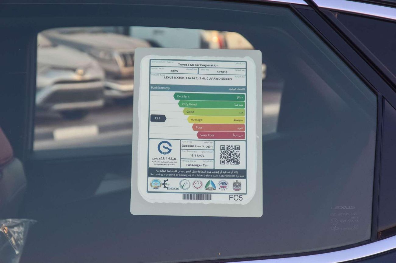 Lexus NX350 LEXUS NX350 2.4L AWD PETROL SUV 2025