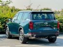 جي إي سي GS 8 2.0T GX (4WD) GAC GS8 GX 4WD-BRAND NEW-GCC SPECS |GARGASH CAR | WITH 5 YEARS WARRANTY OR 150,000KMS