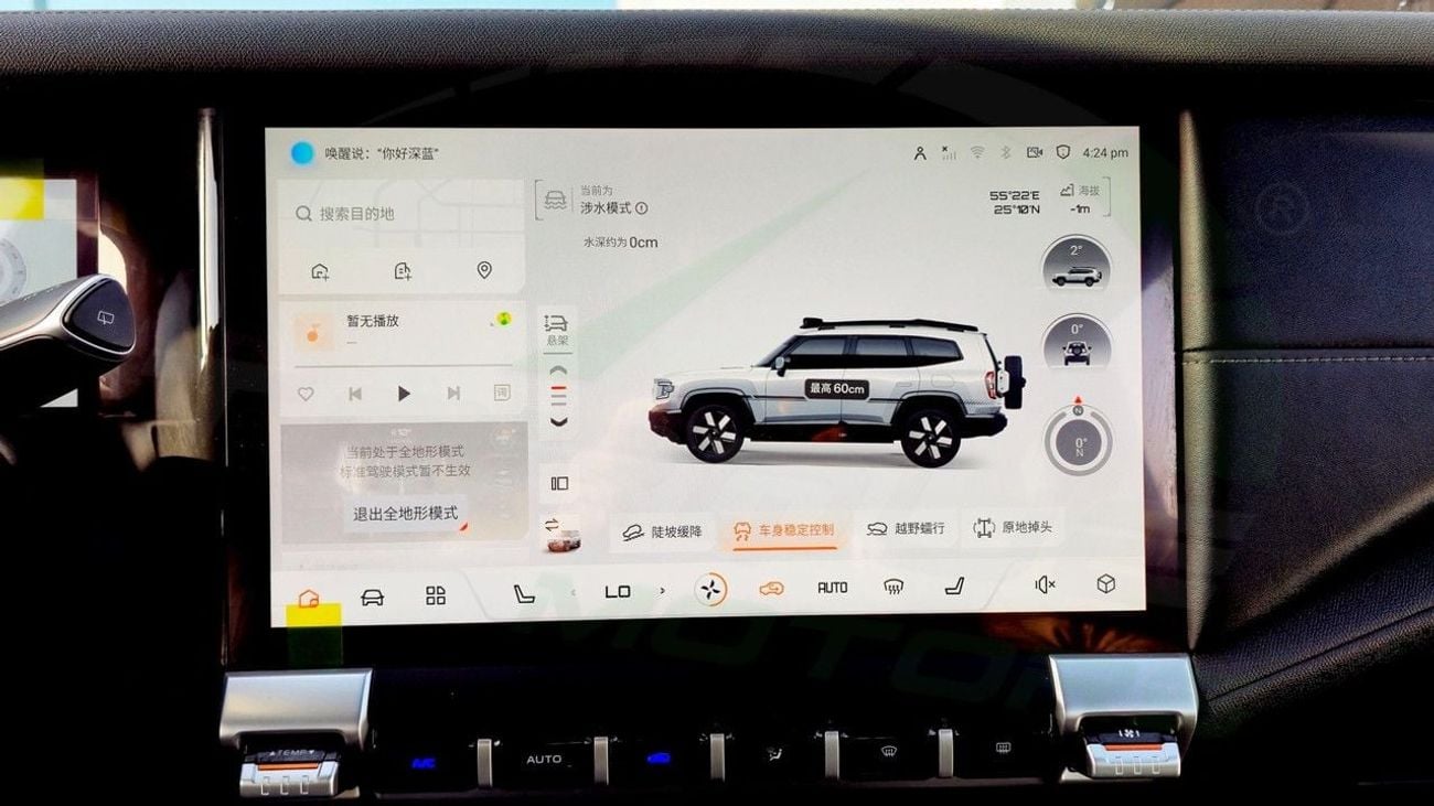 Deepal G318 ( Only For Export )  2024 Changan Deepal G318 1.5T REEV 4X4 0Km   BRAND NEW