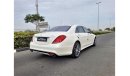 مرسيدس بنز S 500 EMC - 2015