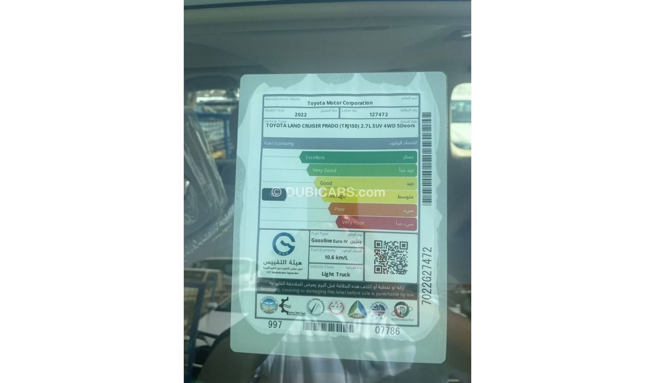 Toyota Prado EXR EXR 2022 Toyota Prado tx (J150), 5dr SUV, 2.7L 4cyl Petrol, Automatic, Four Wheel Drive