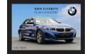 بي أم دبليو i3 BMW I3 EDRIVE 35L HI A/T ELECTRIC
