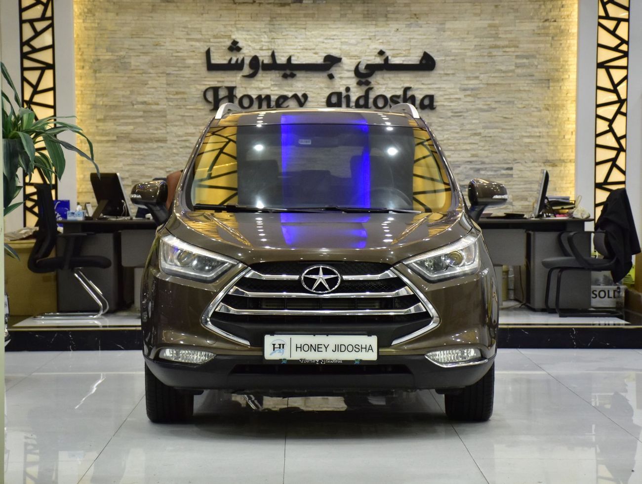 JAC S3 Plus EXCELLENT DEAL for our JAC S3 ( 2019 Model ) in Brown Color GCC Specs