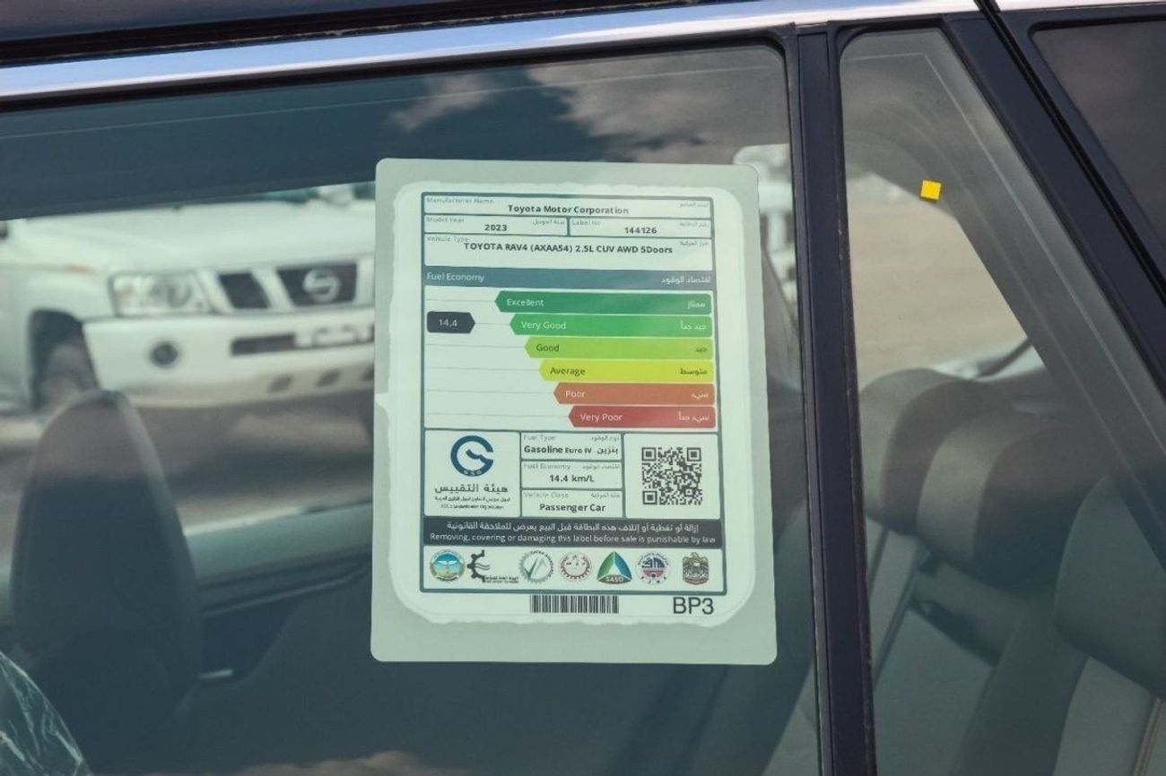 تويوتا راف ٤ TOYOTA RAV4 2.5L AWD SUV 2023 | DRIVER SEAT POWERED | PANORAMIC SUNROOF | CRUISE CONTROL | REAR CAME