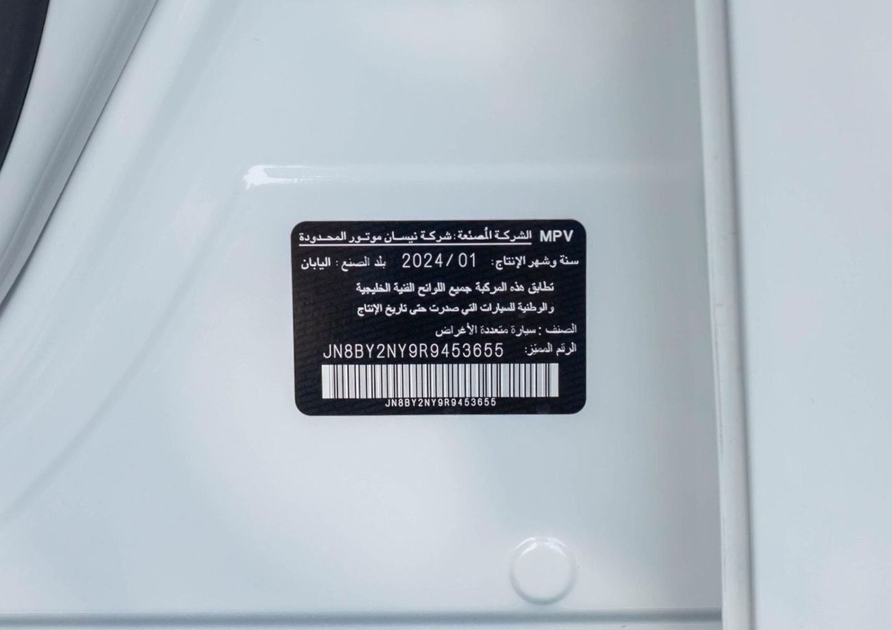 Nissan Patrol SE Platinum 4.0L