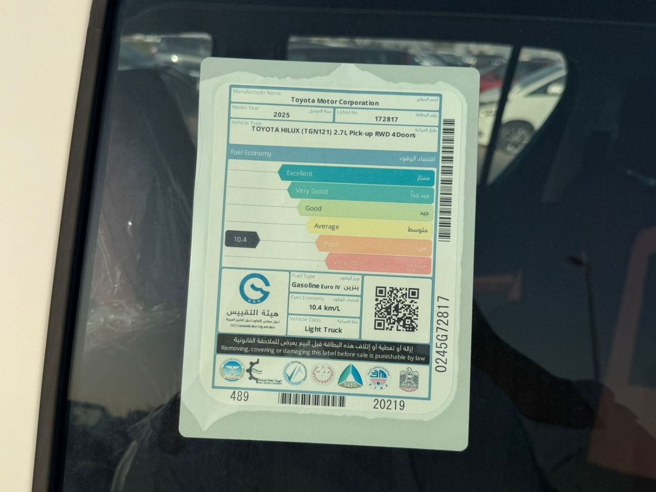 تويوتا هيلوكس Hilux 2.7 AT basic 4x2 2025 GCC