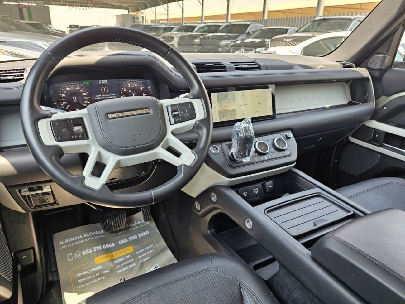 لاند روفر ديفندر P300 110 2.0L (5 Seater)