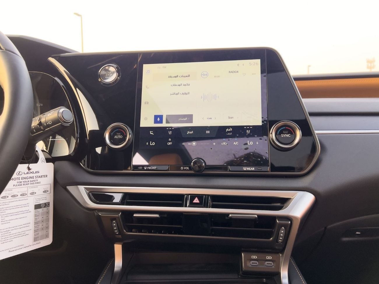 لكزس RX 350 EXPORT ONLY - Lexus RX350 Prime Plus 2.4L AWD