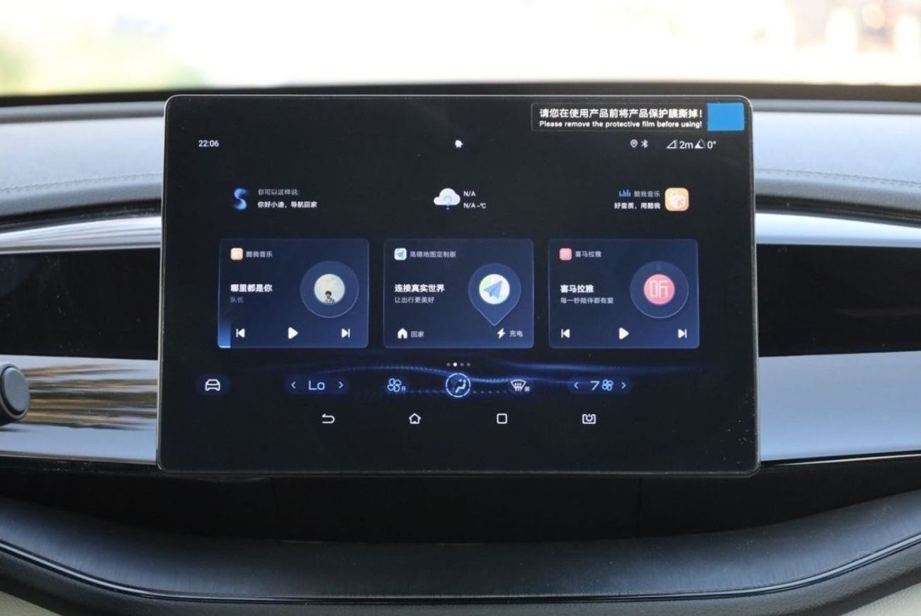 بي واي دي كين بلاس BYD QIN PLUS 2024 1.5L هجين 2024