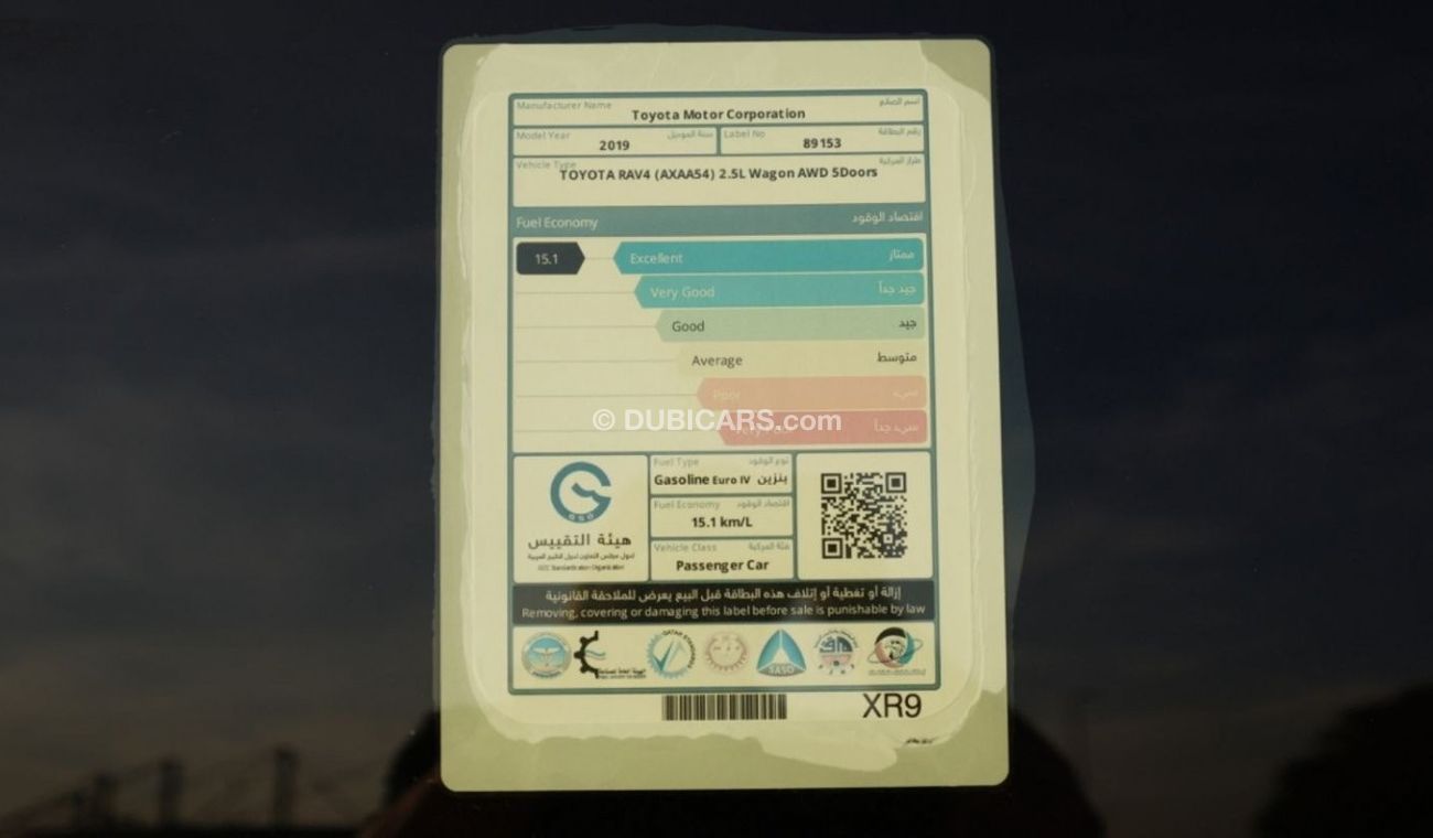Toyota RAV4 GXR RAV4 2.5L 4WD - 2019 - GCC - 39000 km