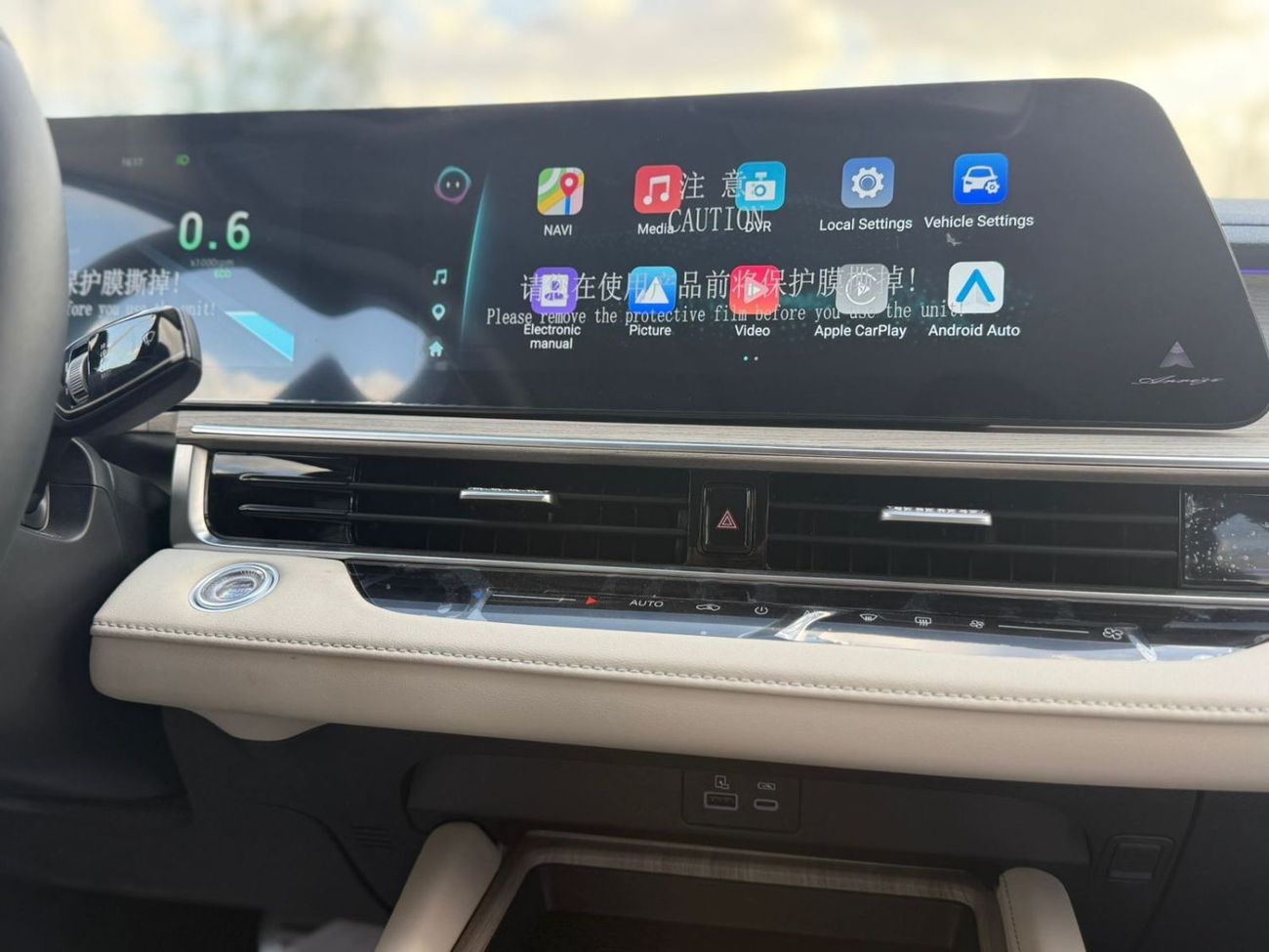 Chery Arrizo 8 CHERY ARRIZO 8 - FLAGSHIP 2.0L Turbo - GCC Specs - BRAND NEW 2024 MODEL