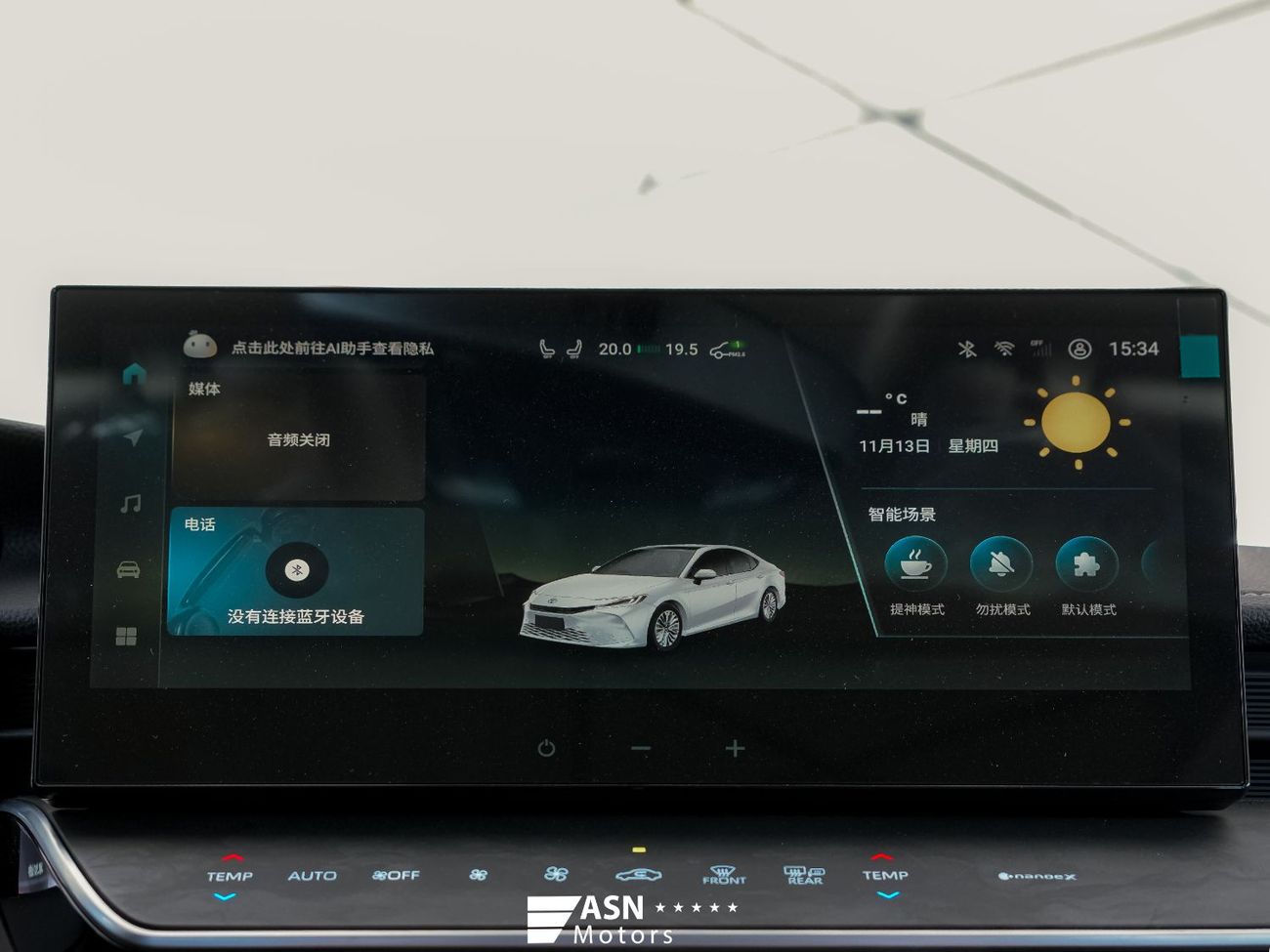 تويوتا كامري 2.5 HG Premium Hybrid 2026 (Export Price)