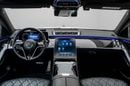 مرسيدس بنز S 500 4MATIC L