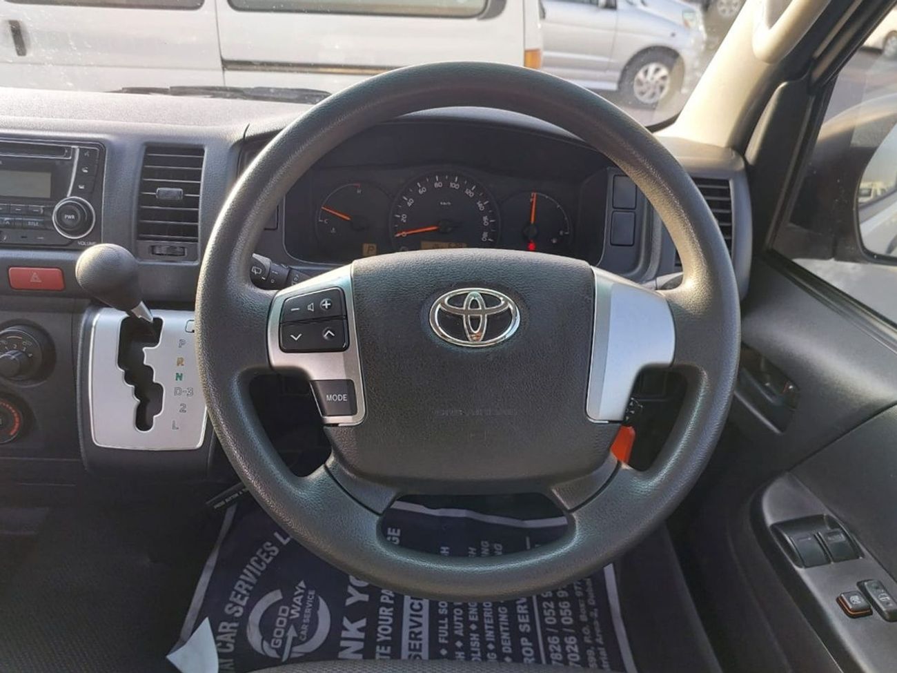 تويوتا هاياس TOYOTA HIACE COMMUTER VAN RHD 2015 MODEL 3.0 L DIESEL AUTOMATIC(PM22809)