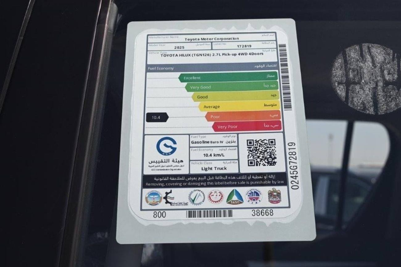 Toyota Hilux 2025 MODEL TOYOTA HILUX DOUBLE CAB PICKUP GLX 2.7L PETROL 4WD AUTOMAT