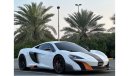 مكلارين 675LT Std