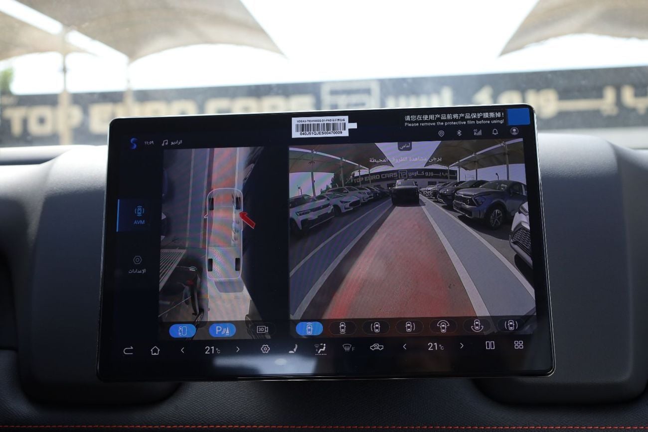 بي واي دي شارك 6 2025 BYD Shark 6 Premium - The Ultimate Hybrid Pickup! Experience the future of off-roading with the