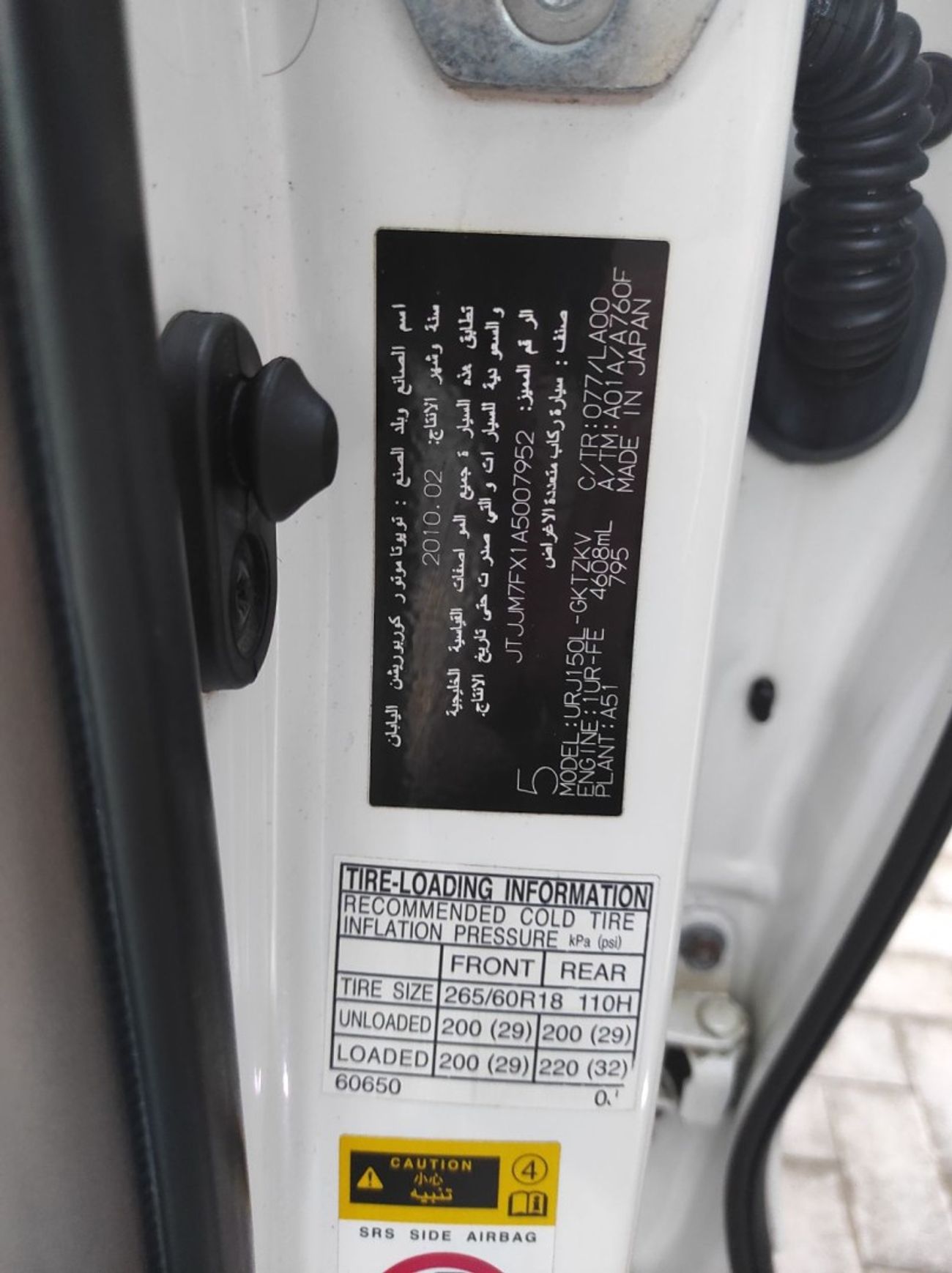 Lexus GX460 Platinum 4.6L Lexus Gx 460 2010 Gcc full option No1