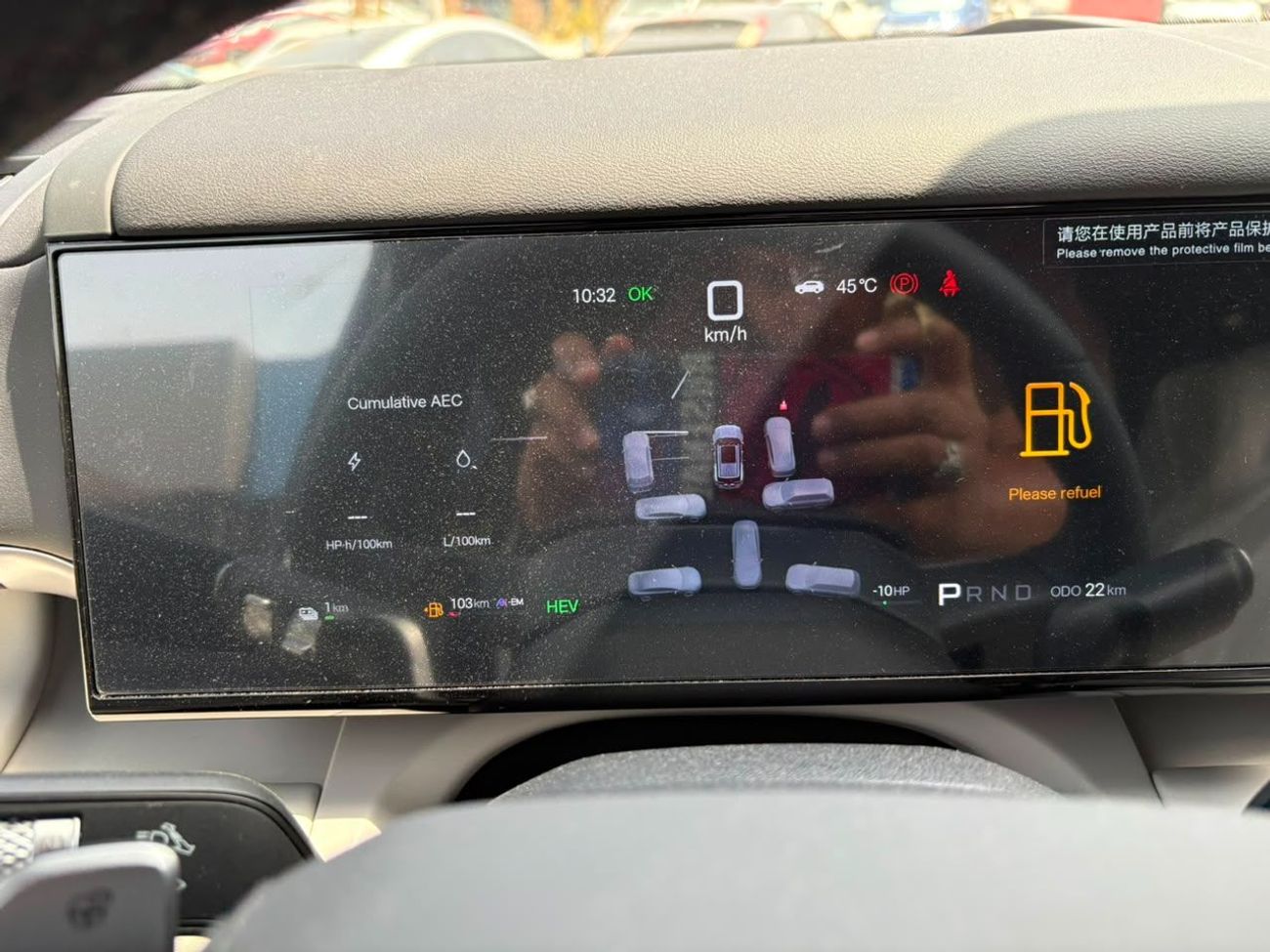 BYD Leopard 7 ULTRA