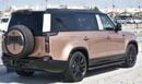 روكس أداماس Admas 7 seater gold-orange
