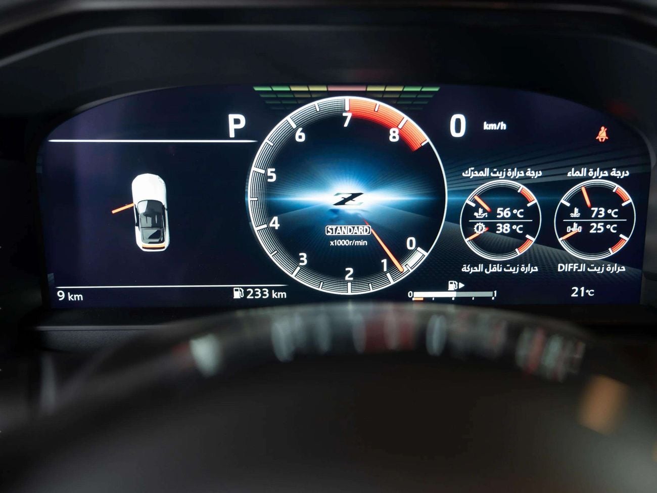 Nissan 370Z PROTO 1.0