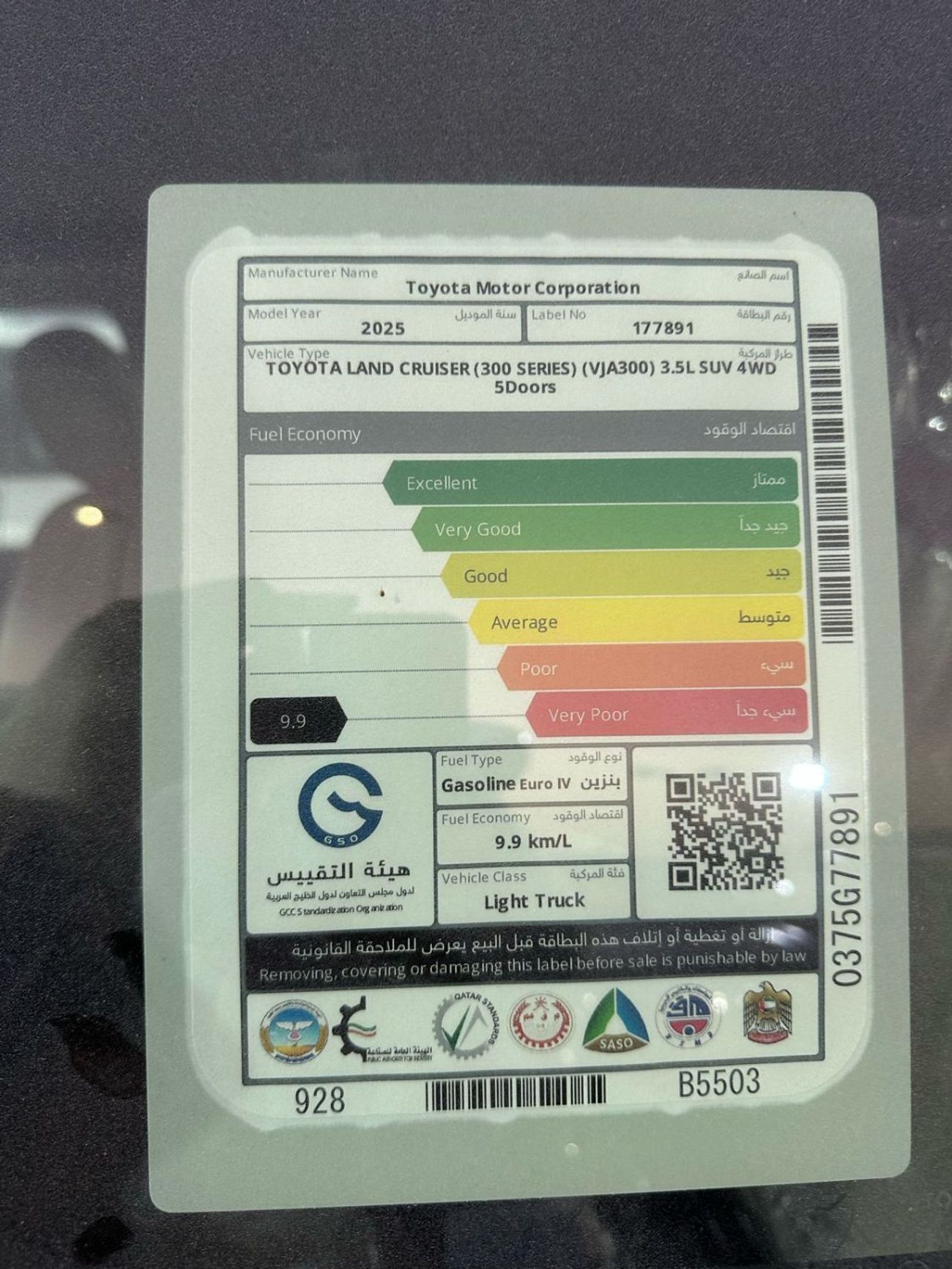 تويوتا لاند كروزر GXR3 3.5L FULL WITH JBL AND BIG KIT