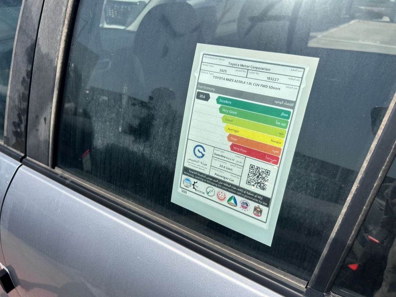 Toyota Raize 2025 TOYOTA RAIZE - G 1.0L TURBO BRAND NEW 0KM