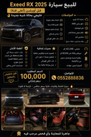 s خليجي اعلى فئة