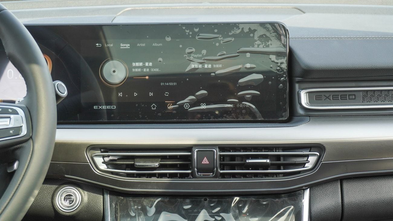 Exeed TXL Brand New Chery Exeed TXL 2024 Export 2.0L Petrol|Black/Black|N-EXEED-TXL-24|