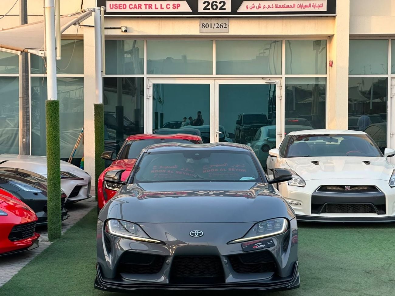 Toyota Supra GR