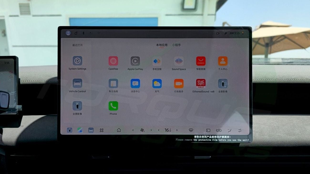 نيسان N6 ( Only For Export ) 2025 Nissan N6 Pro+ PHEV 1.5 FWD BRAND NEW