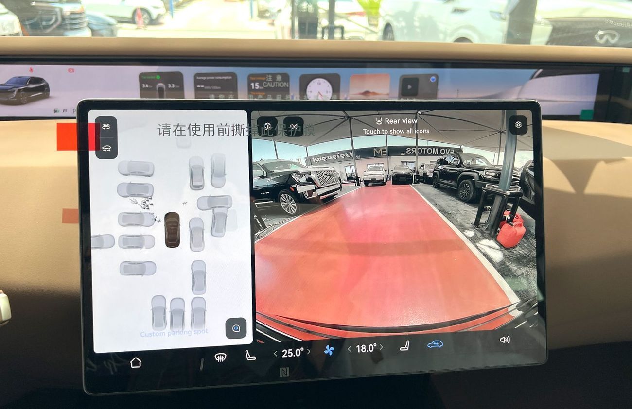 Avatr 07 2025 Ultra Extended range for export price