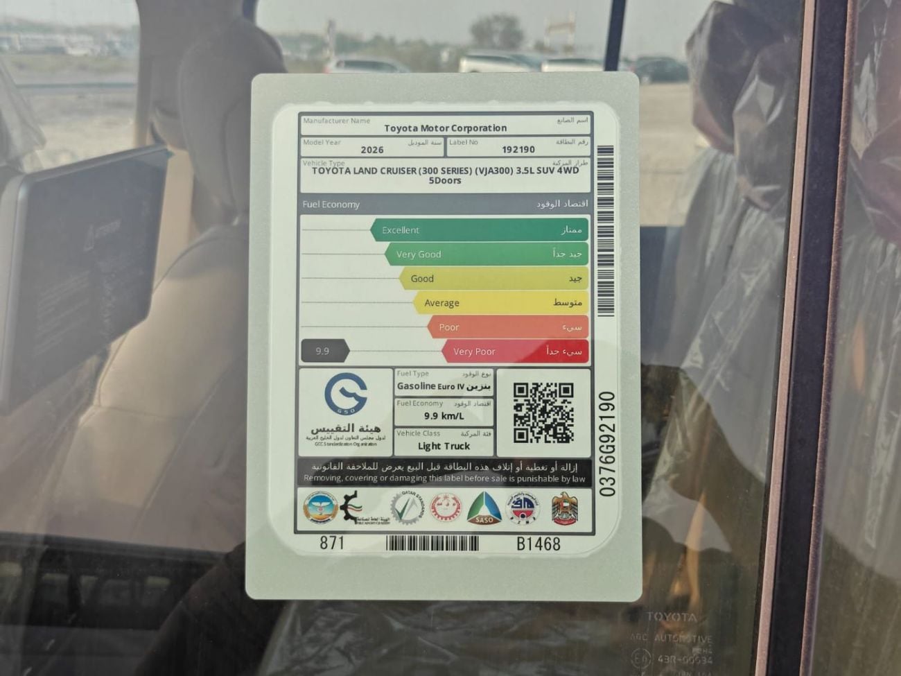Toyota Land Cruiser VX GCC