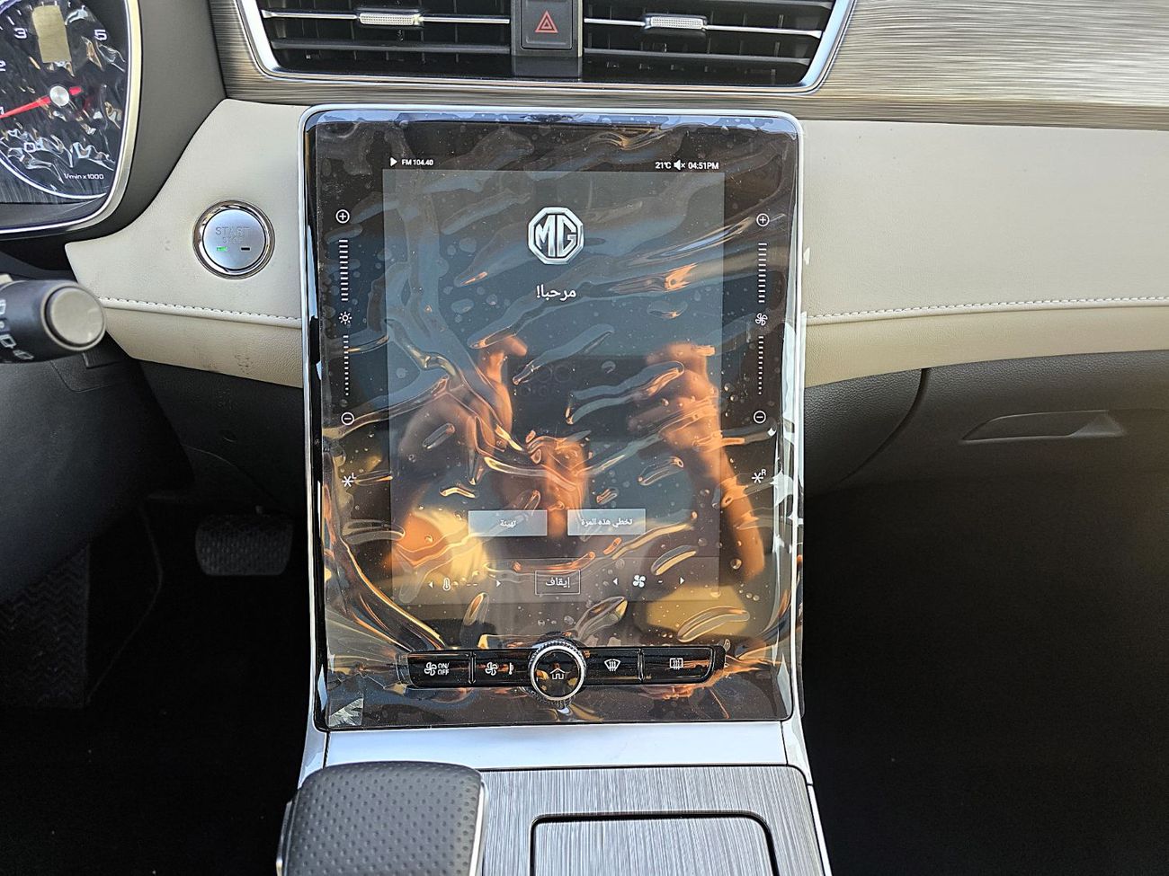 أم جي RX5 Mg RX5 Comfort 1.5l A/T black ⚫ 2024 model with Panoramic Roof and Push Start