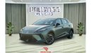 أم جي مولان Flagship Version 2022 Electric Vehicle (EV) - Local Registration +10%