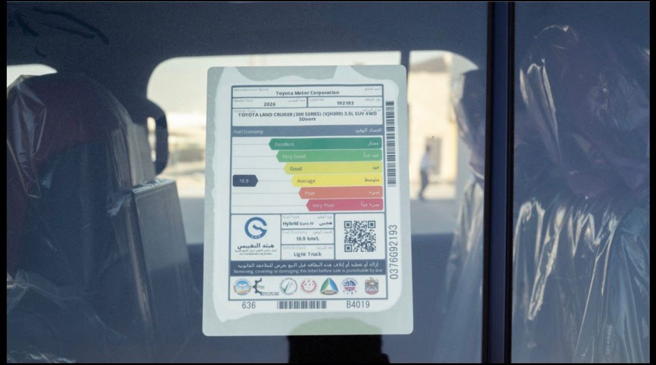 تويوتا لاند كروزر TOYOTA LC300 GR 3.5L HEV PETROL HYBRID 2026 GCC