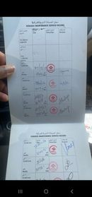 هوندا أكورد