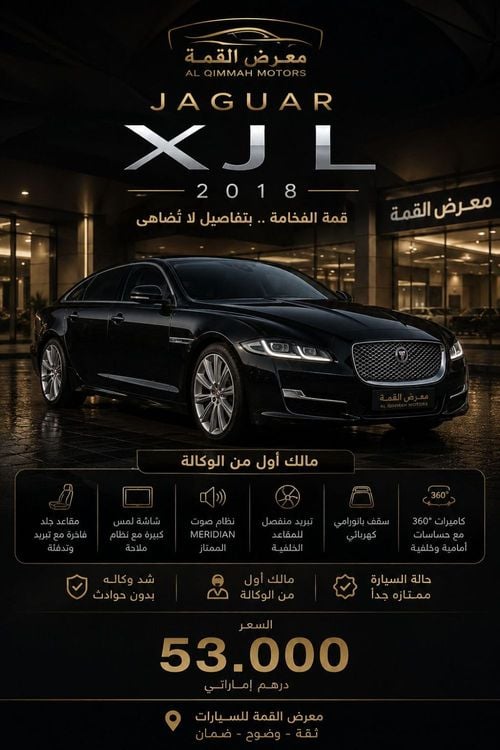 Jaguar XJ LUXURY LWB