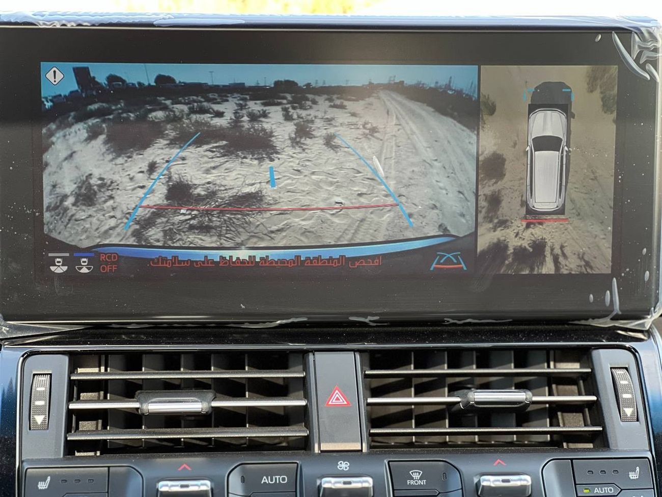 Toyota Land Cruiser VXR 3.5L TWIN TURBO PTR A/T // 2024 // FULL OPTION WITH 360 CAMERA COOLING & HEATED SEATS // SPECIAL