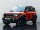 جيتور T2 Luxury Plus