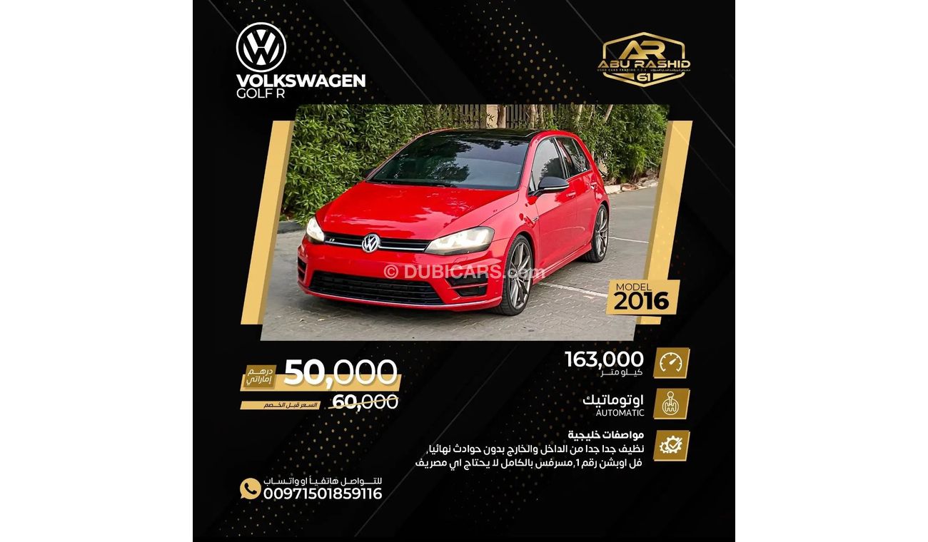 فولكس واجن جولف فولكس واجن جولف أر  موديل: 2016 مطلوب: 50000 درهم  الممشى: 163,000 كم مواصفات خليجية  نظيف جدا جدا م