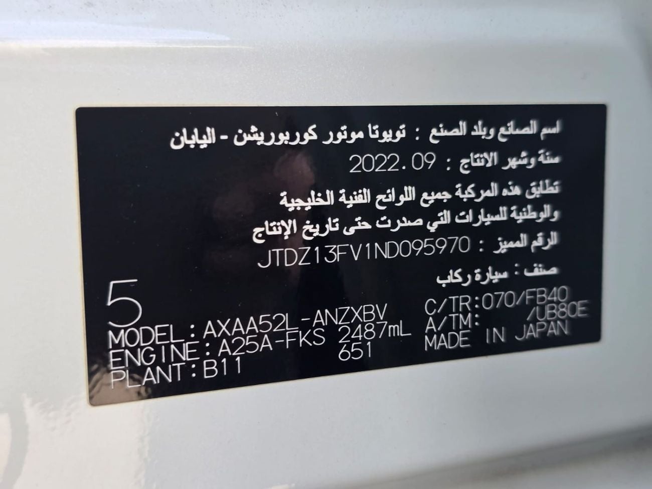 تويوتا راف ٤ EX 2.5L