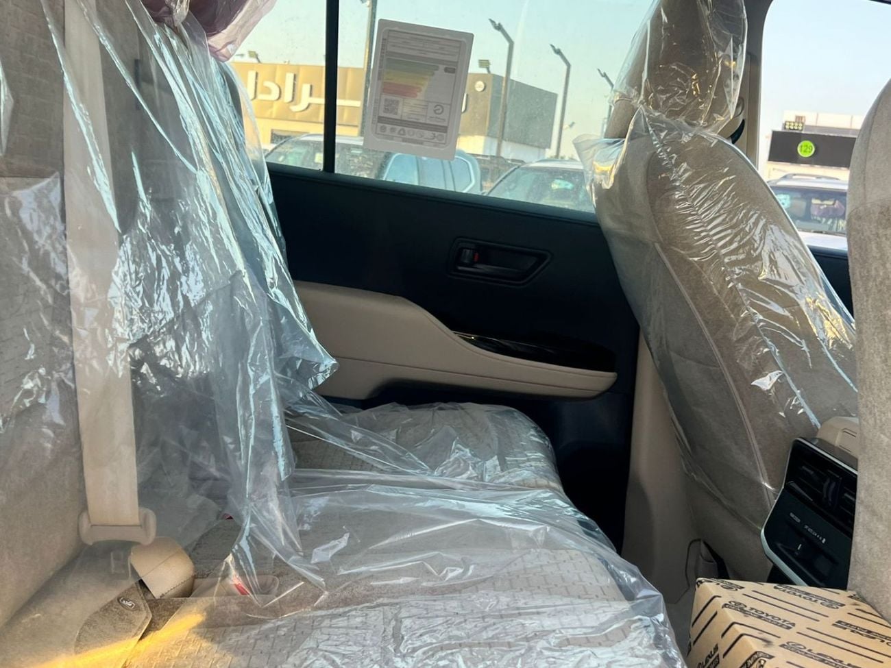 تويوتا لاند كروزر