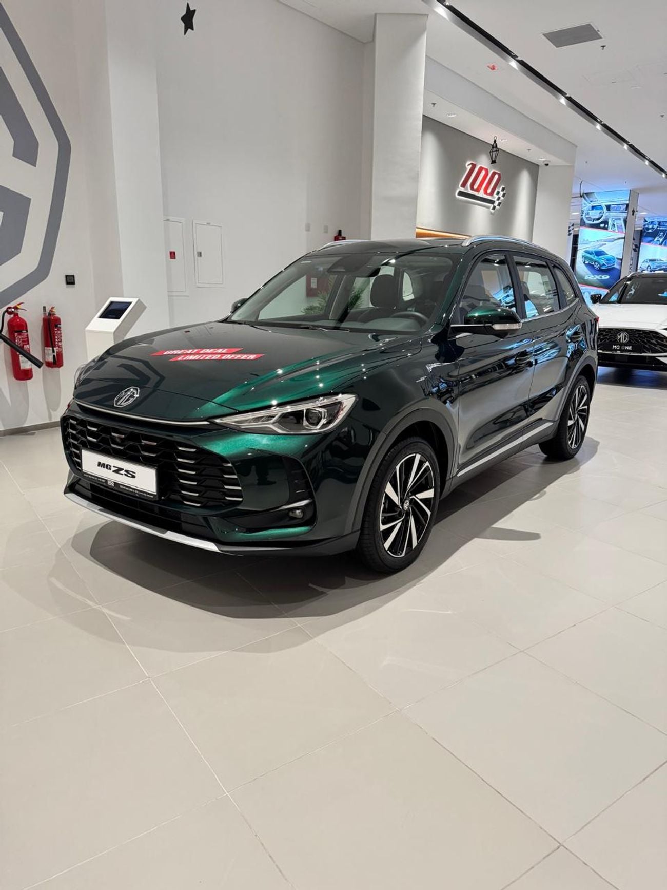 MG ZST
