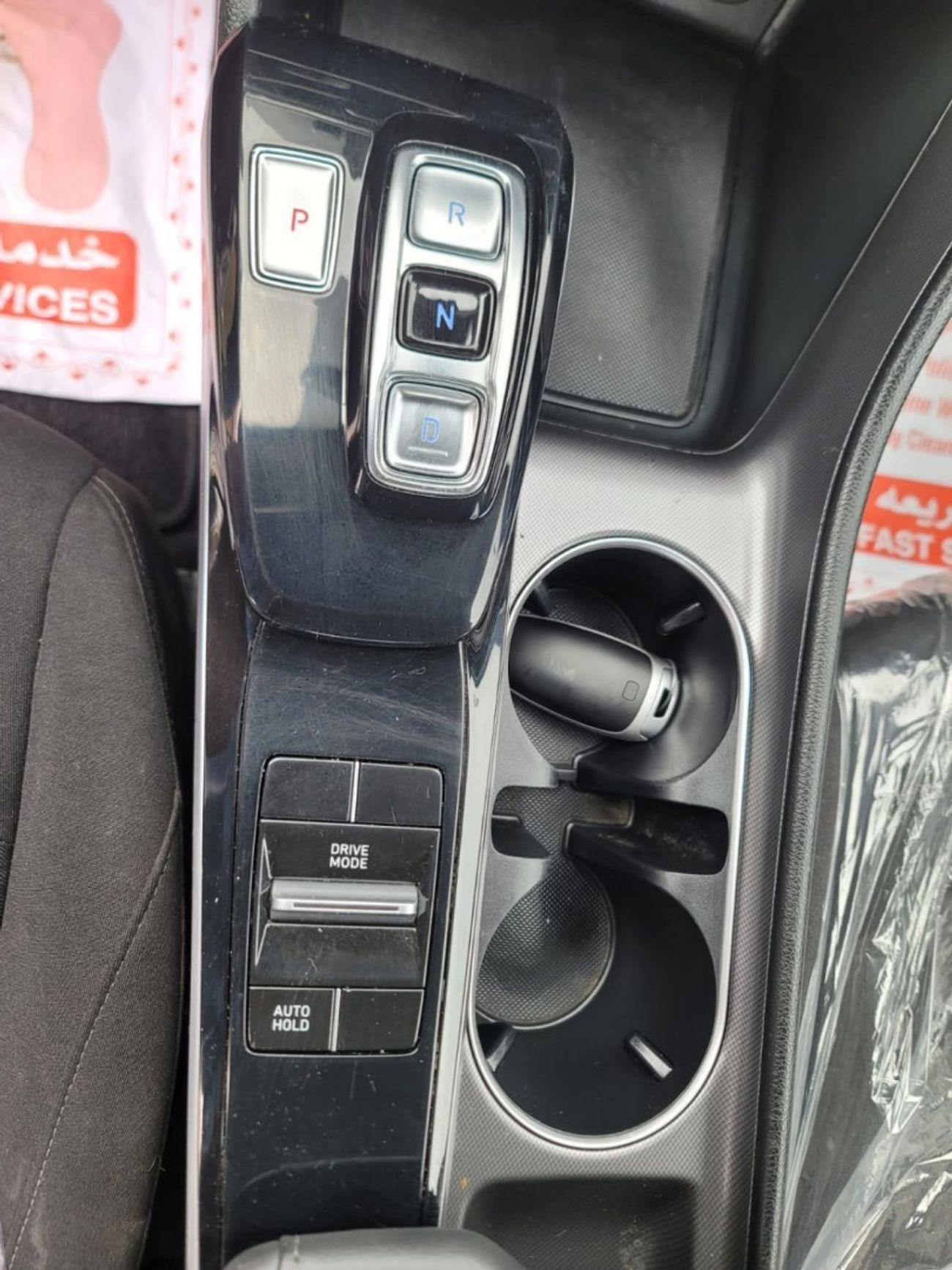 Hyundai Sonata GL 2.5L