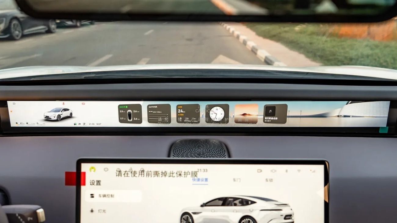 أفاتر 12 2025 | AVATR AVATR 12 ULTRA EXTEND RANGE 21 INCH WHEEL