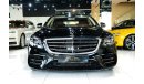 مرسيدس بنز S 560 [4.0L V8 TWIN TURBO] 4MATIC